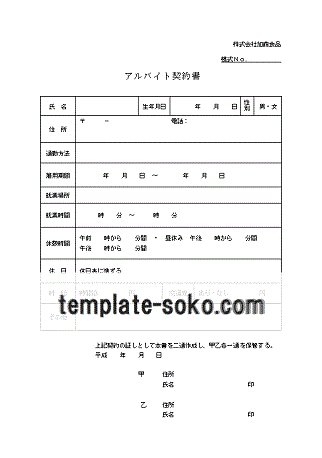 Wordō쐬AoCg_