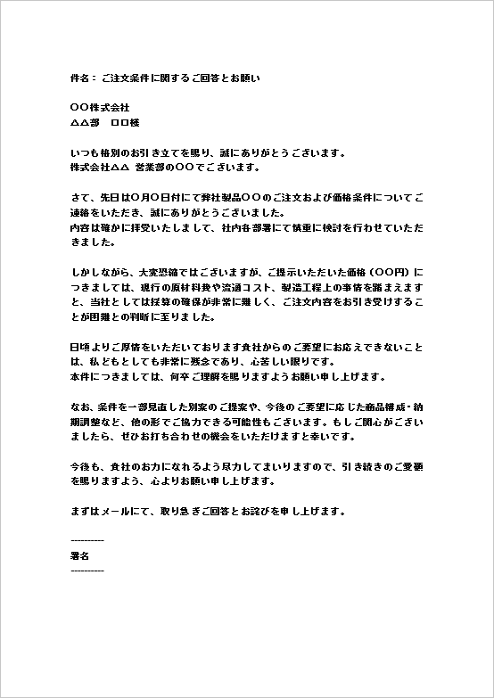 A4c@iE킸ނ郁[ev[g