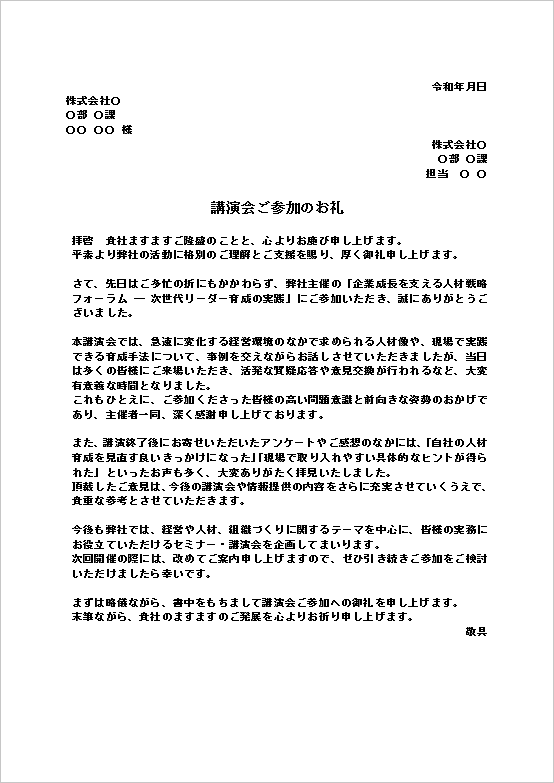 A4�c�@�l�ސ헪�t�H�[�����u����Q���̂��當