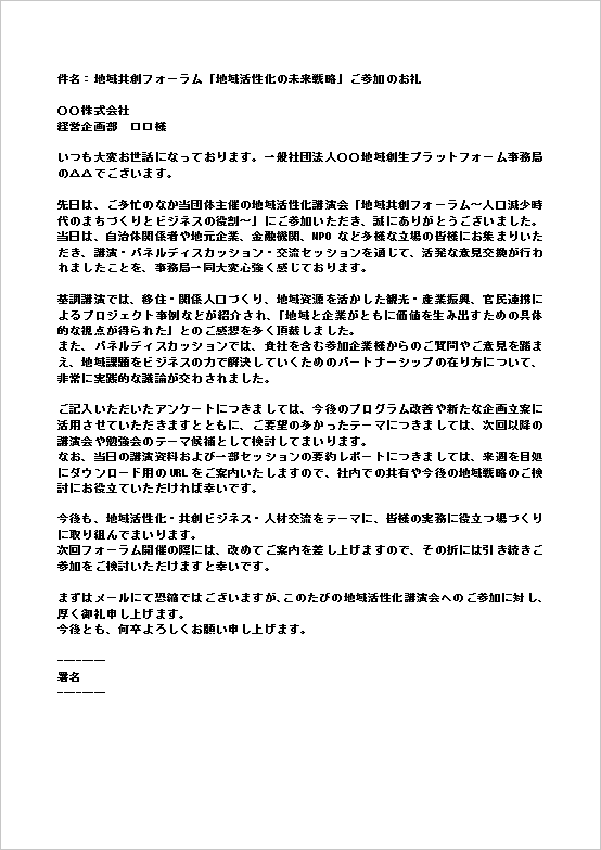 A4�c�@�n�拤�n�t�H�[�����u����Q���̂��當