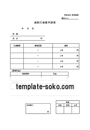 Word쐬̒ʋΌʔ\