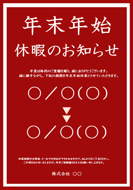 ԔwiEc^Efp̔NNnxɂ̂m点ev[g