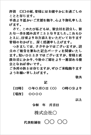 �n�K�L�E�������i�Ȍ��E�X�}�[�g�^�j