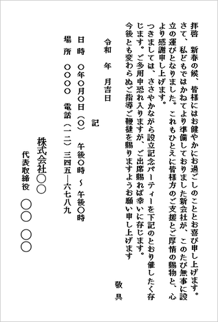 �e���v���[�g4�F�n�K�L�E�c�����i�`���^�E�i���d���j