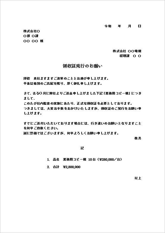 A4c@`FƖpRs[@^ГčΉ̗̎ؔs˗