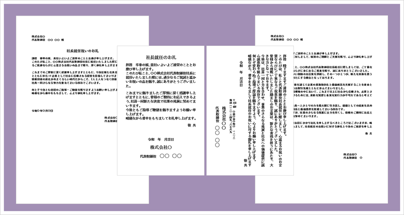 �В��A�C�j���̂����e���v���[�g�i�����E�n�K�L�j