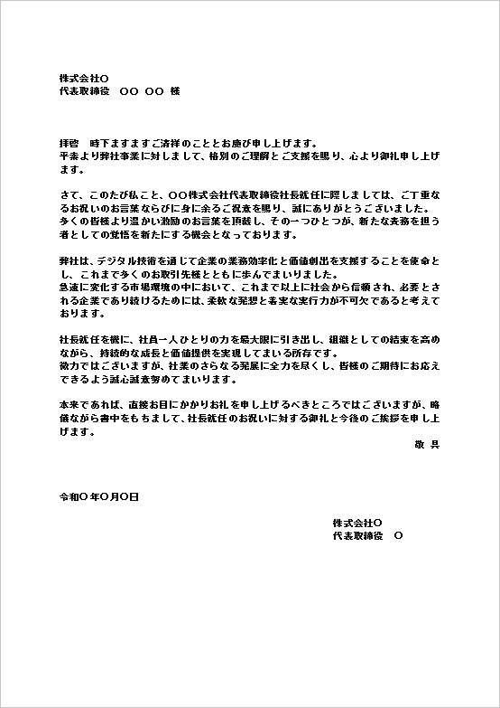 �В��A�C�j���̂����e���v���[�g2�iA4�����j�v���r���[