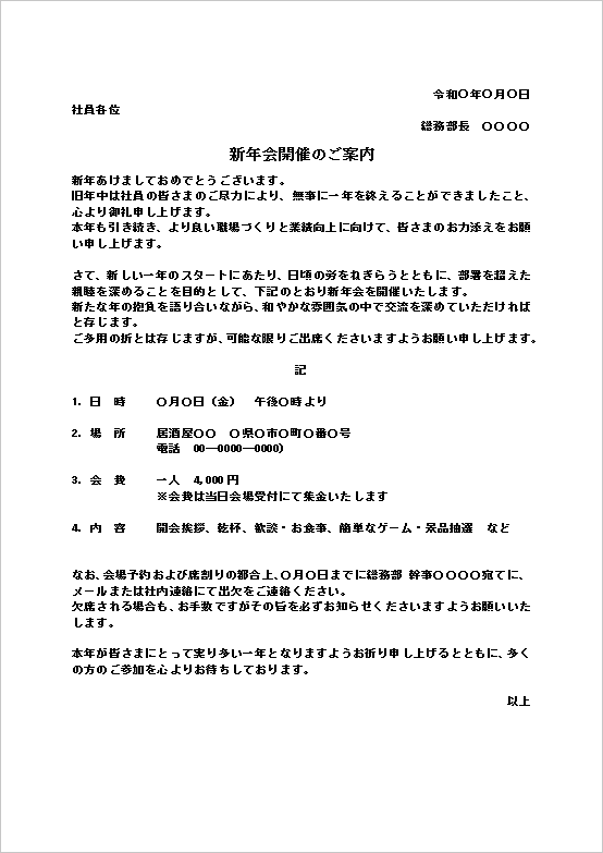 �v���r���[�F�V�N��J�Â̂��ē��i�C�x���g�ē��^�j