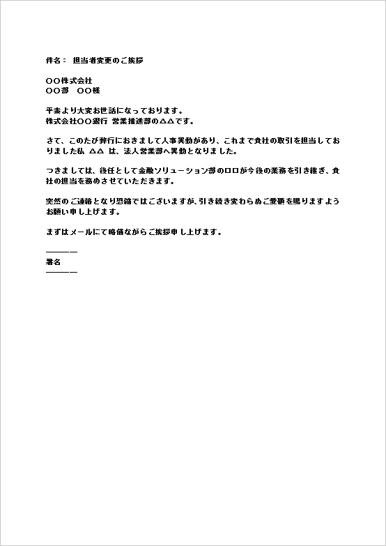 ���[���`�� ���Z�E�t�H�[�}�������S���ҕύX�̈��A���[��