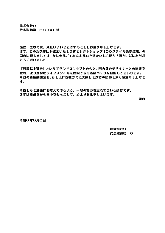 �v���r���[�i�e���v���[�g1�FA4�����j