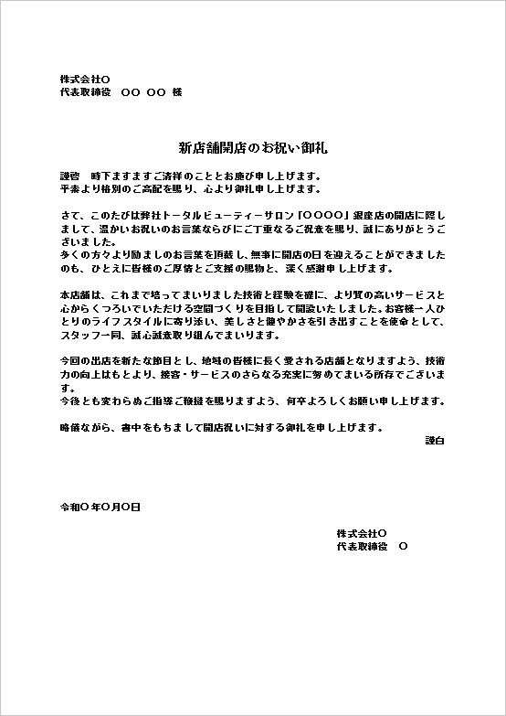 �v���r���[�i�e���v���[�g2�FA4�����j