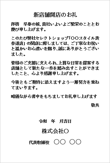 �v���r���[�i�e���v���[�g3�F�n�K�L�j