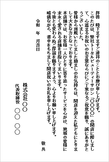 �v���r���[�i�e���v���[�g4�F�n�K�L�j