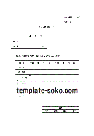 Wordō쐬xE肢