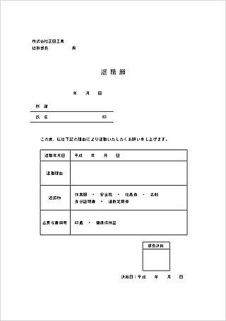 Wordō쐬ސE