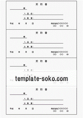 Wordō쐬揑