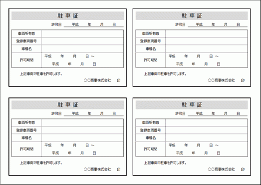 Excelō쐬̒ԏ