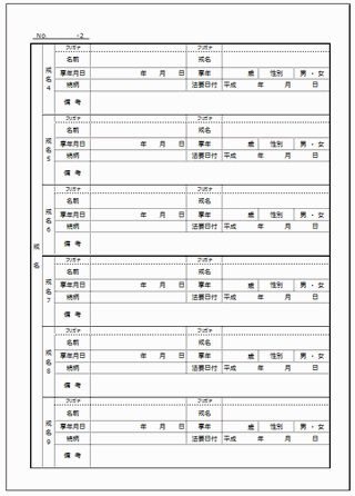 Excelō쐬̒hƊǗ[