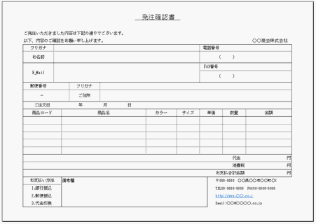 Excelō쐬̔mF