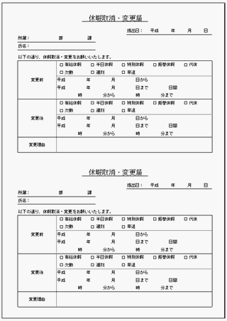 Excelō쐬̋xɎEύX