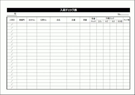 Excelō쐬׃`FbN\