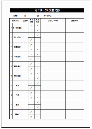 Excelō쐬̂pbT[NL^