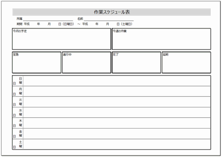 Excelō쐬̍ƃXPW[