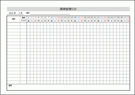 Excelō쐬̐|ǗXg