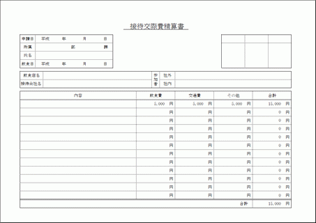 Excelō쐬̐ڑҌ۔Z