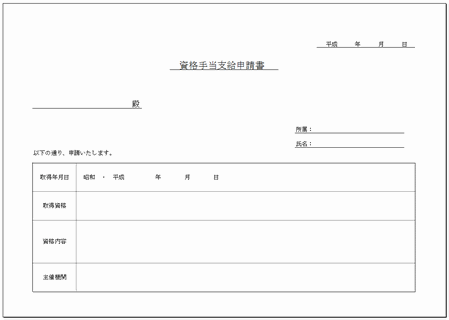 Excelō쐬̎i蓖x\