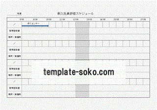 Excelō쐬VЈCXPW[