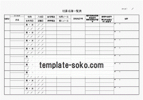 Excelō쐬Јꗗ\