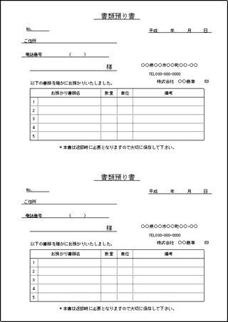 Excelō쐬̏ޗa菑