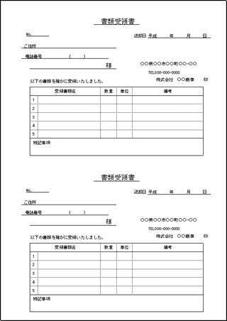 Excelō쐬̏ގ̏