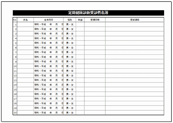 Excelō쐬̒NfffҖ