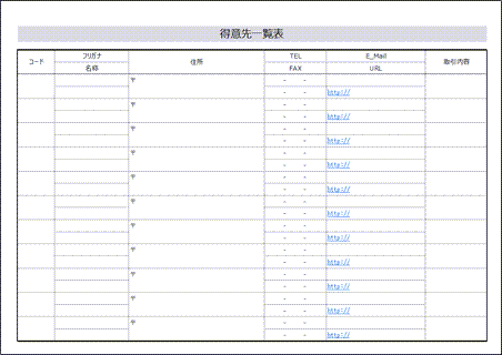 Excelō쐬̓Ӑꗗ\