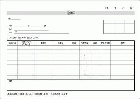 Excelō쐬̒ʋΓ