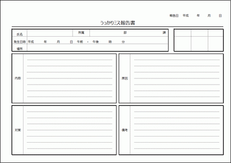 Excelō쐬̂~X񍐏