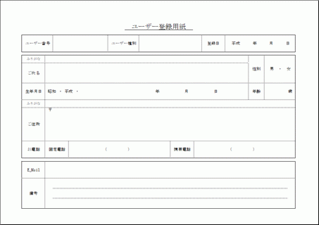 Excelō쐬[U[o^p