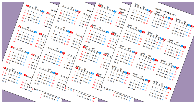 2028�N �N�ԃJ�����_�[�e���v���[�g�iExcel�j