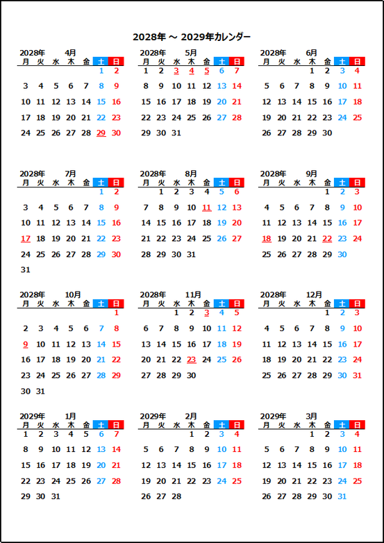 �v���r���[ �e���v���[�g4�F4���n�܂�E���j�n�܂�