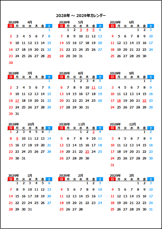 �v���r���[ �e���v���[�g3�F4���n�܂�E���j�n�܂�