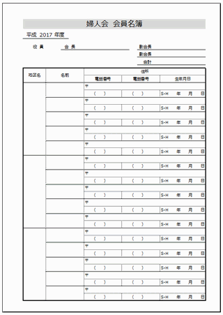 Excelō쐬wl