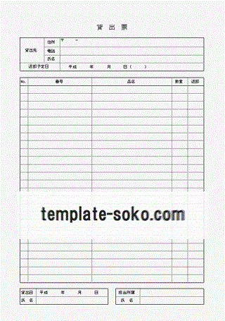 Excelō쐬ݏo[