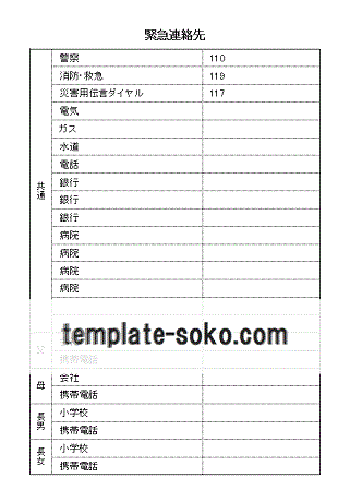 Excelō쐬ً}A