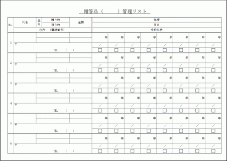 Excelō쐬iǗXg