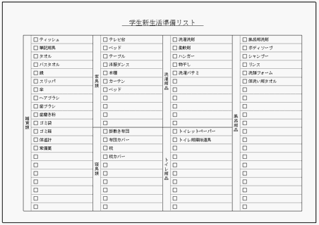 Excelō쐬wVXg