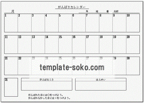 Excelō쐬΂J_[