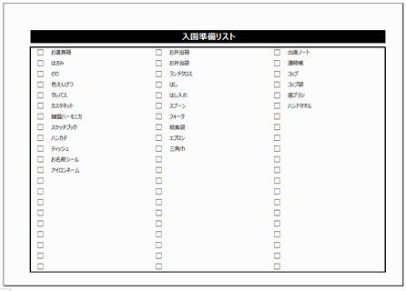 Excelō쐬Xg