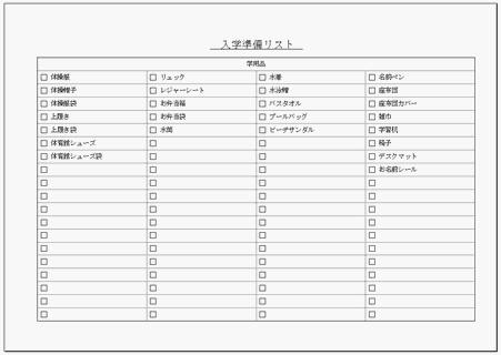 Excelō쐬wZwXg